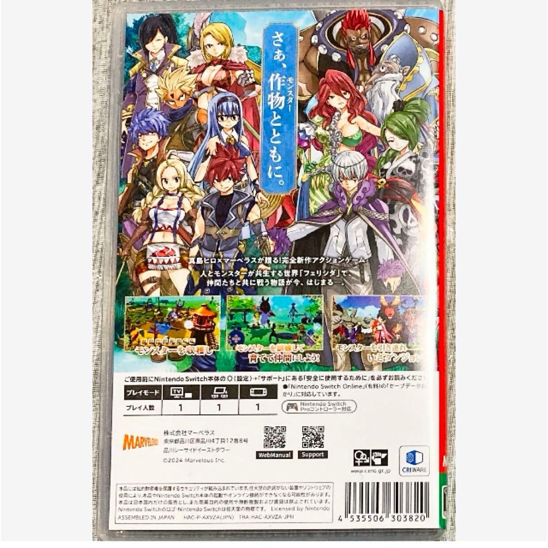 【新品購入❤️】任天堂スイッチファーマギアレディース・メンズ⭐️モンスター（動作⭕️）