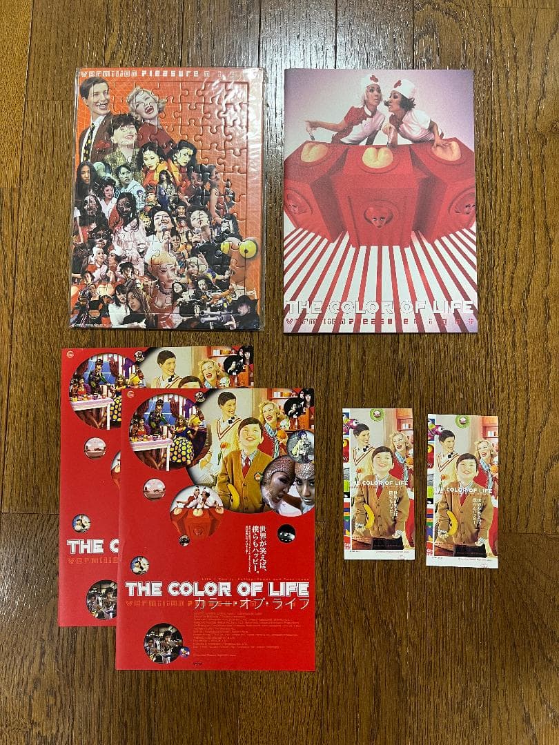 バミリオン・プレジャー・ナイト DVD 全5巻 ／ キュピキュピ VHS 他