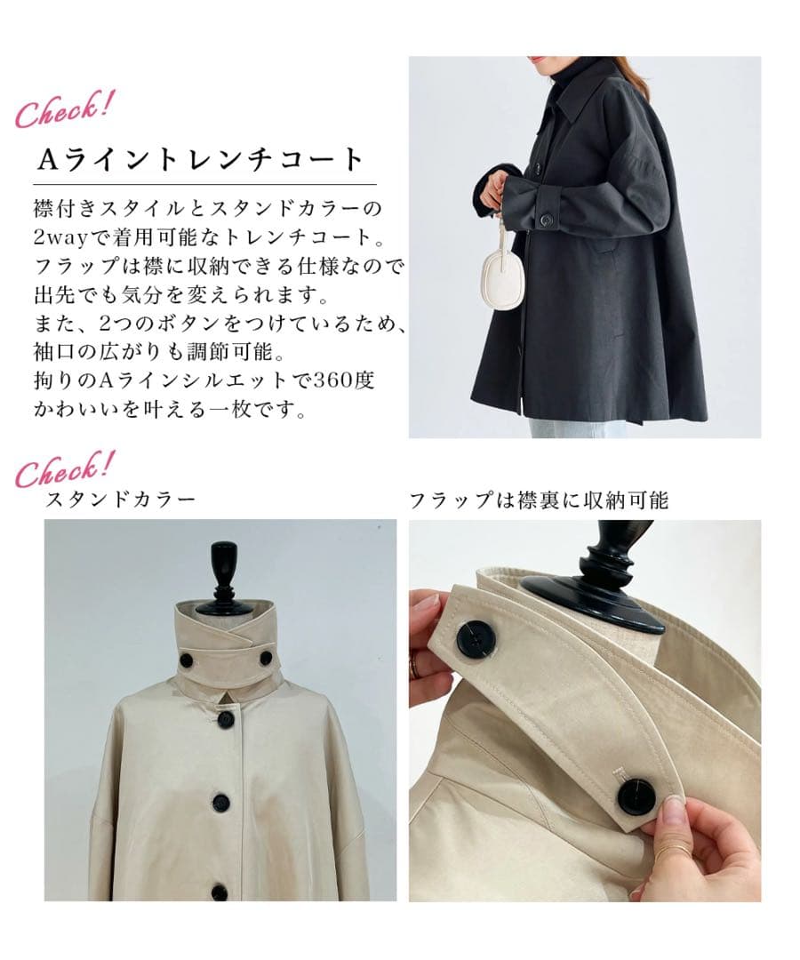 basement 2way Aライン トレンチコート 未使用 ベースメント
