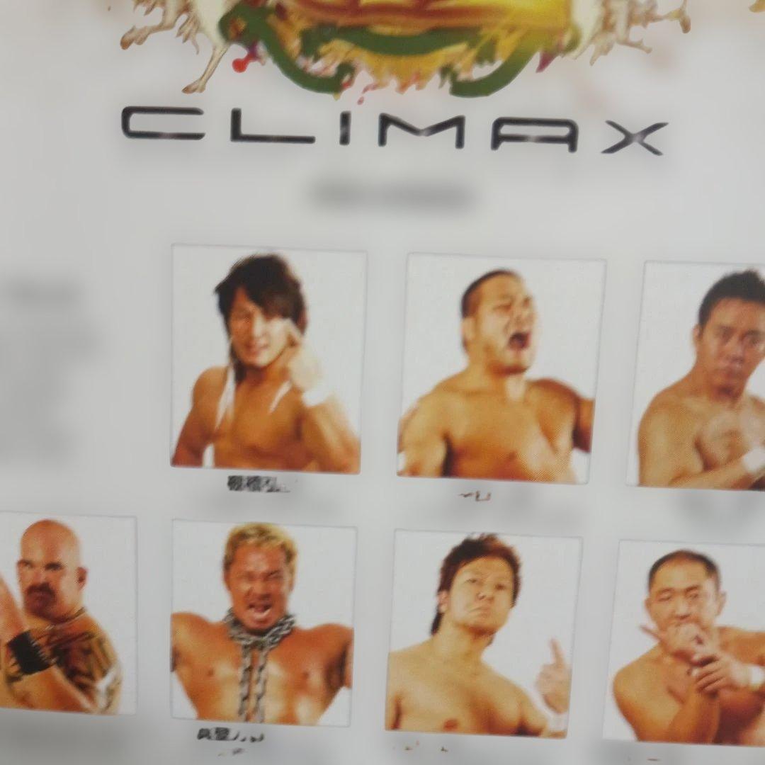 G1 CLIMAX 2008 DVD-BOX〈2枚組〉