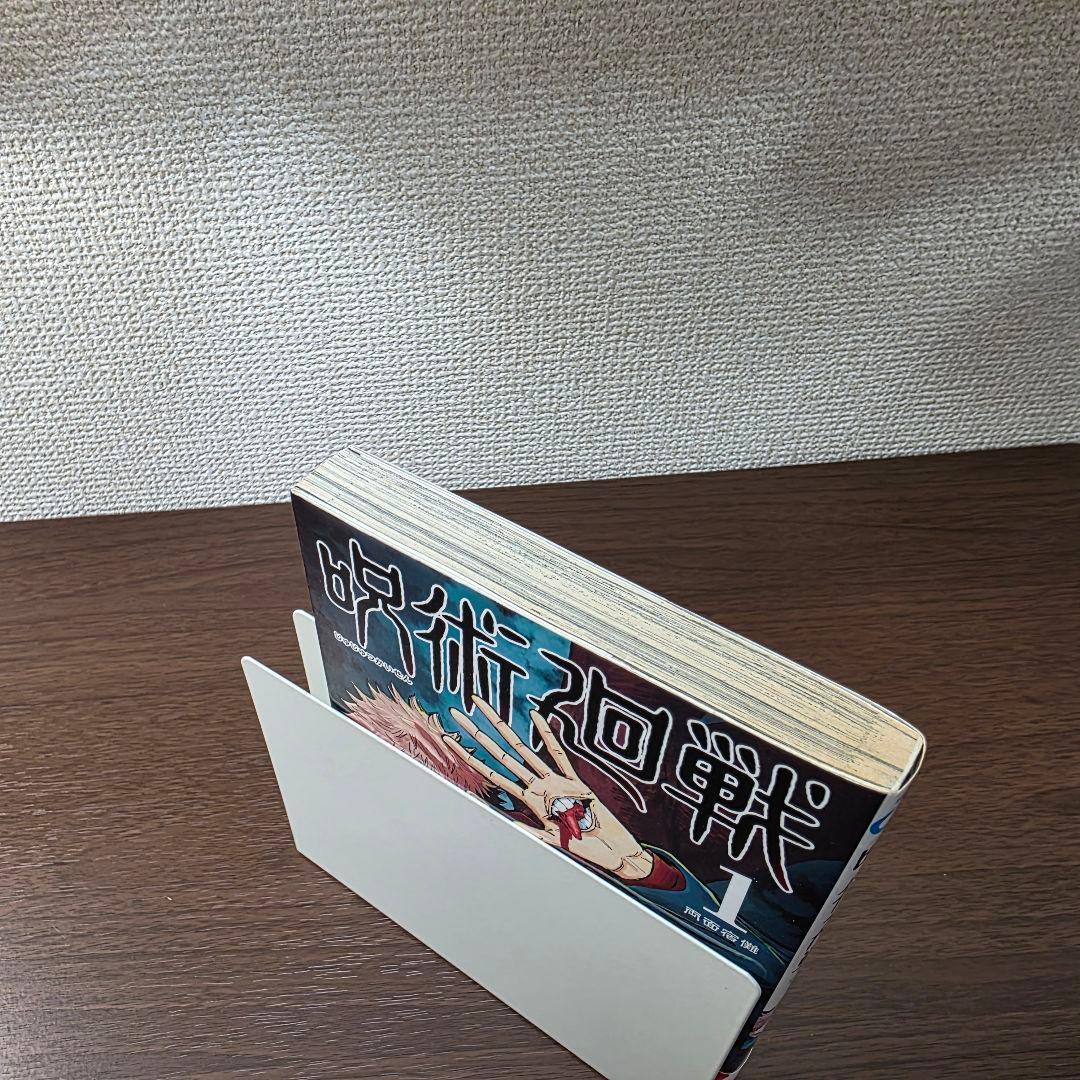 呪術廻戦 1巻 初版 帯 冊子付き 第1刷発行 ②