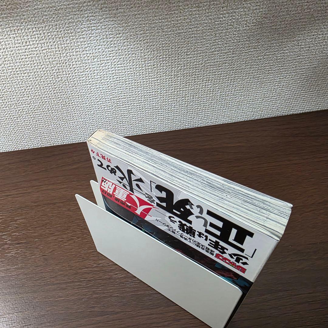 呪術廻戦 1巻 初版 帯 冊子付き 第1刷発行 ②