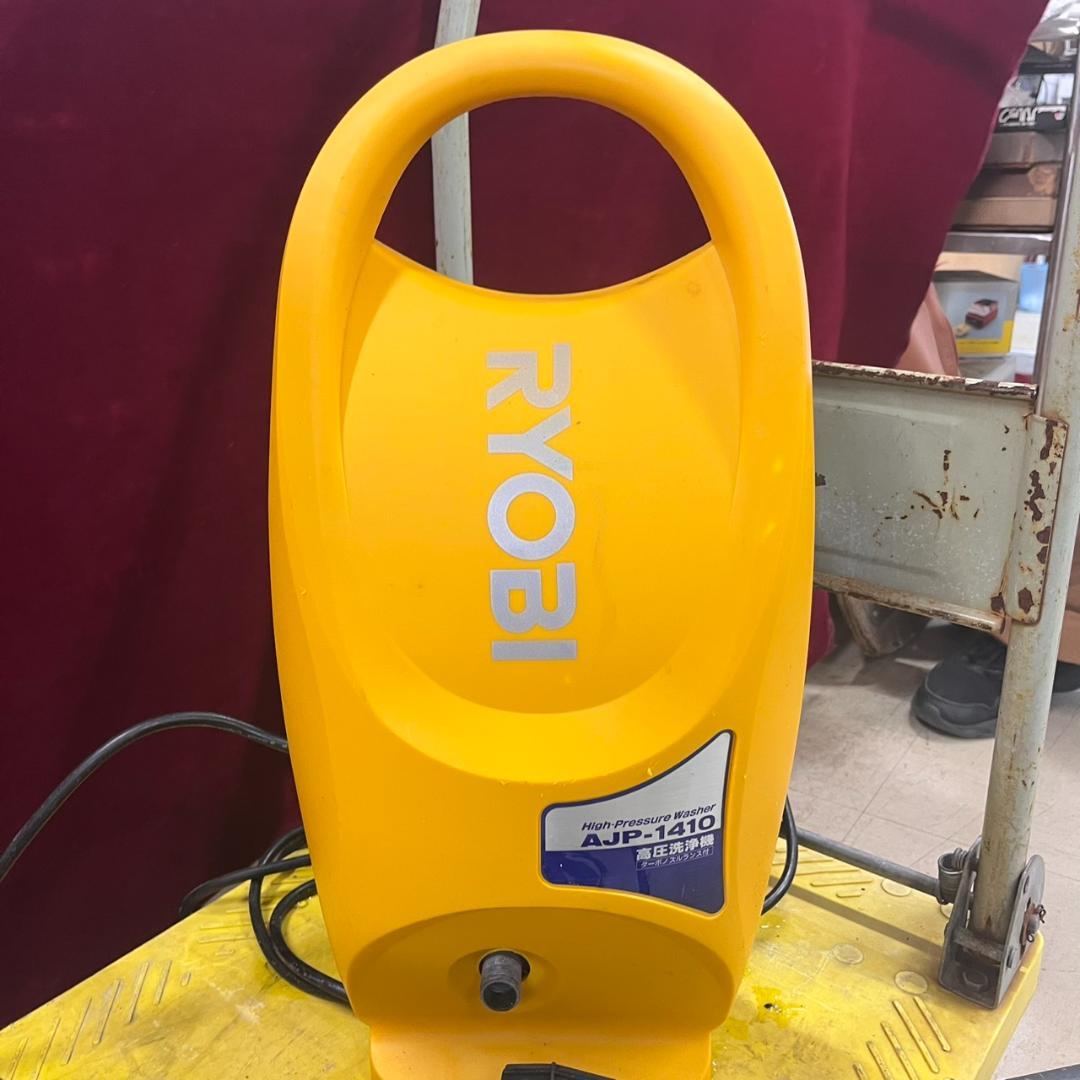K◆RYOBI リョービ 高圧洗浄機 AJP-1410 動作品