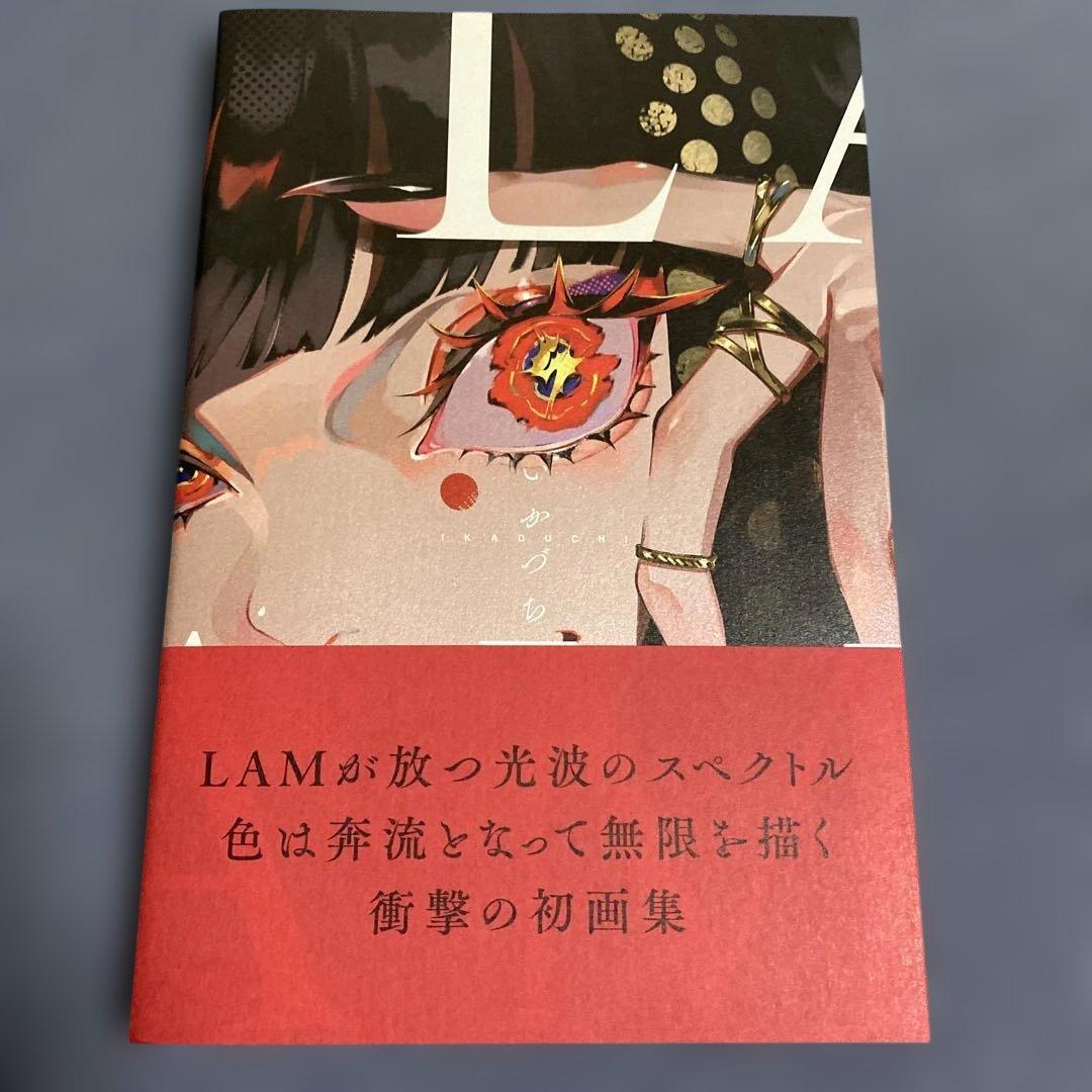 LAM画集 いかづち　特装版　初画集　初版　サイン入りステッカー付き