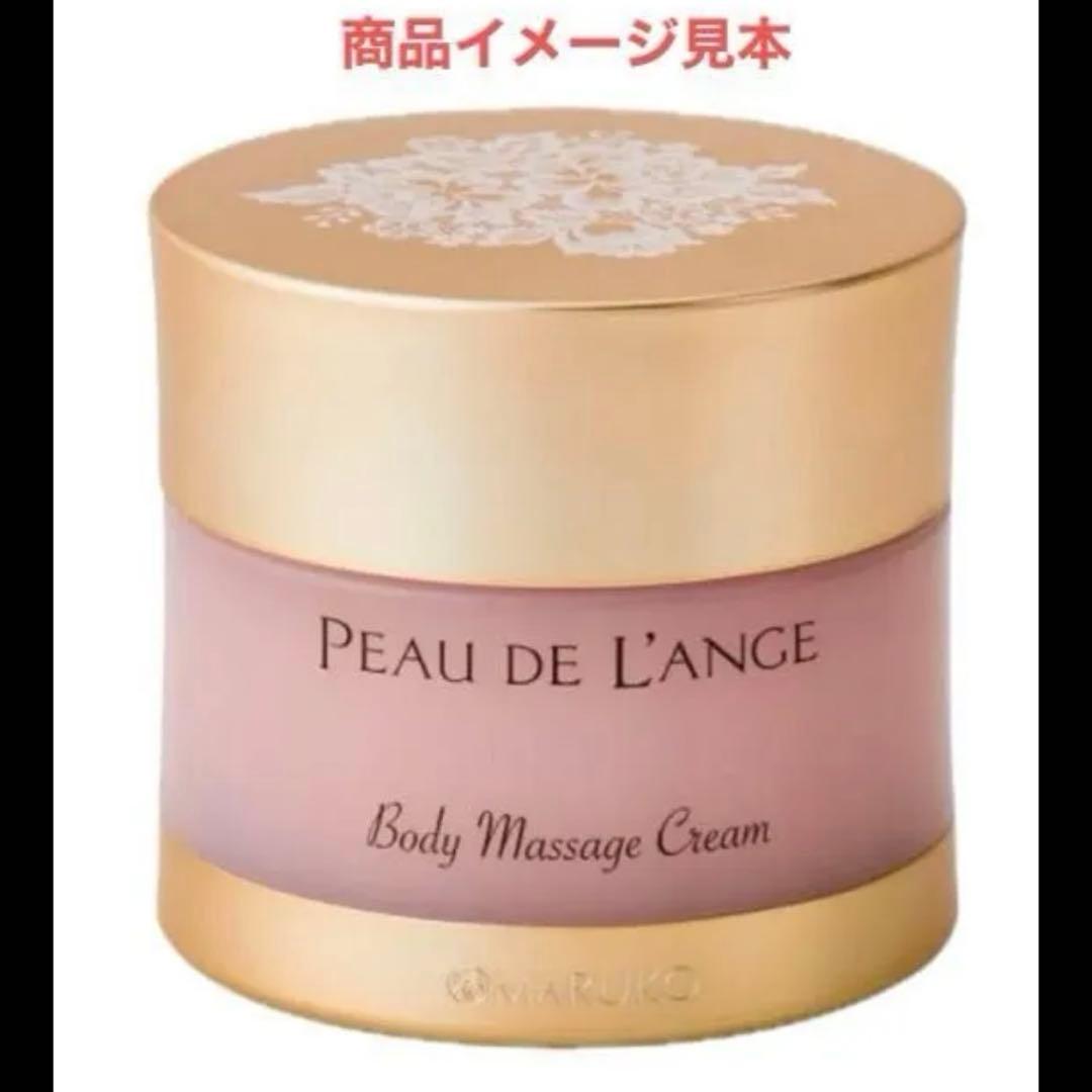 PEAU DE L'ANGE マルコ ボディマッサージクリーム 260g