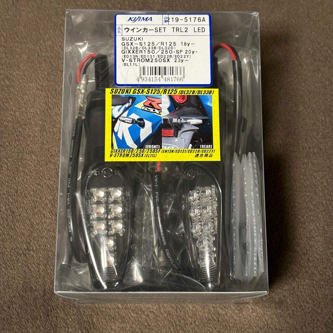 キジマ LEDウィンカー4灯フルキット ジクサー250 V-Strom250SX