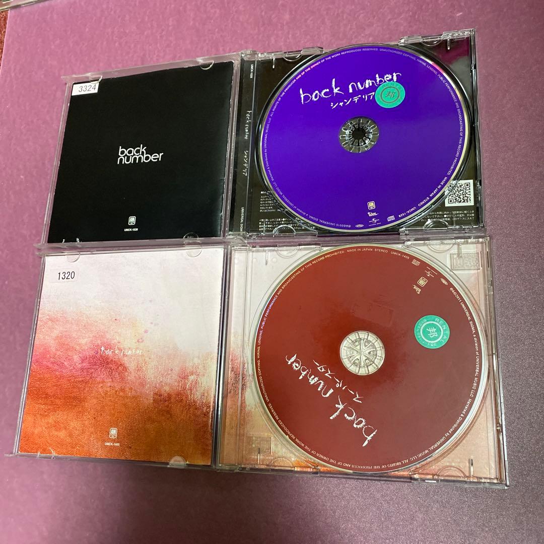 back number アルバム4枚セット