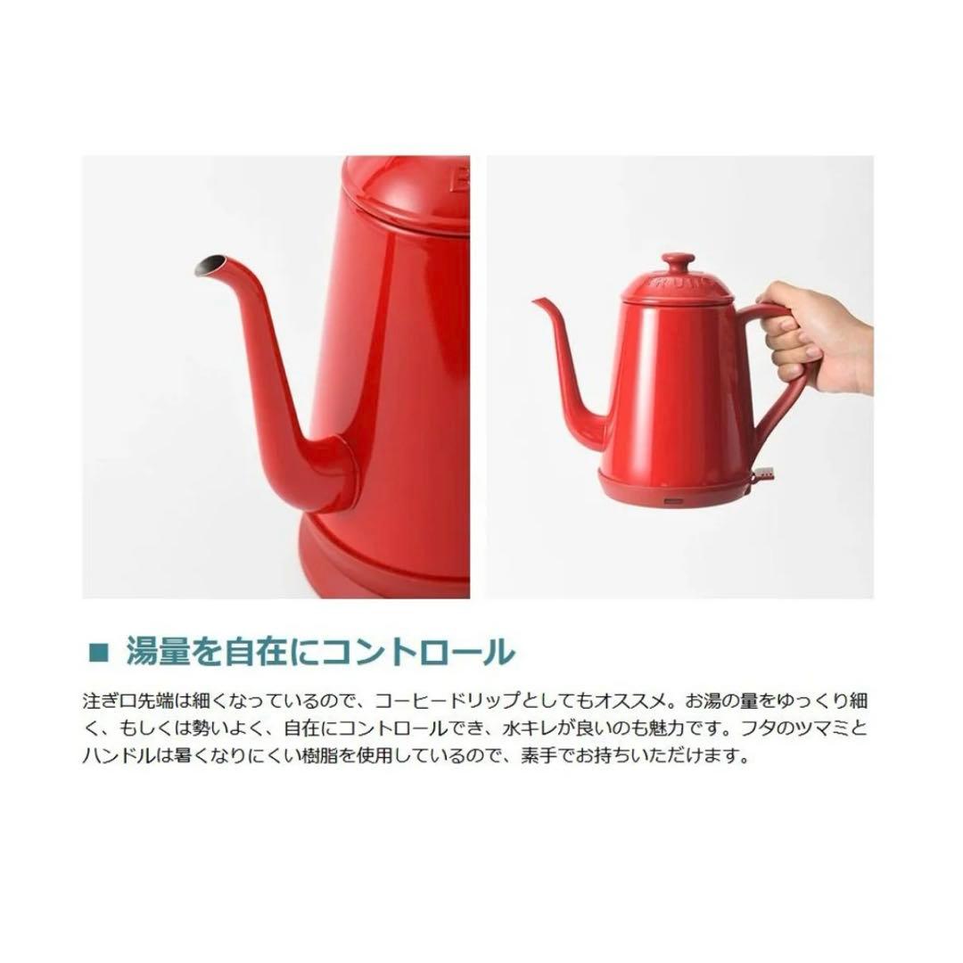 ブルーノ ステンレスデイリーケトル グレージュ 新品未使用