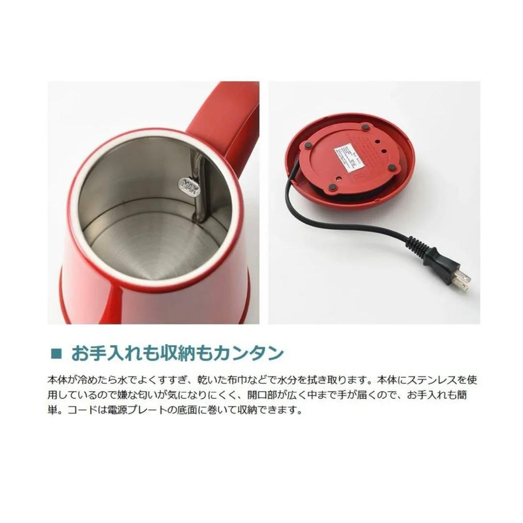 ブルーノ ステンレスデイリーケトル グレージュ 新品未使用