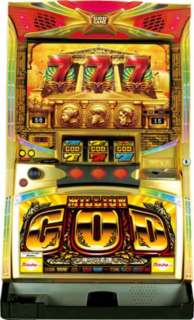 【超激レア】ミリオンゴッド神々の系譜 実機