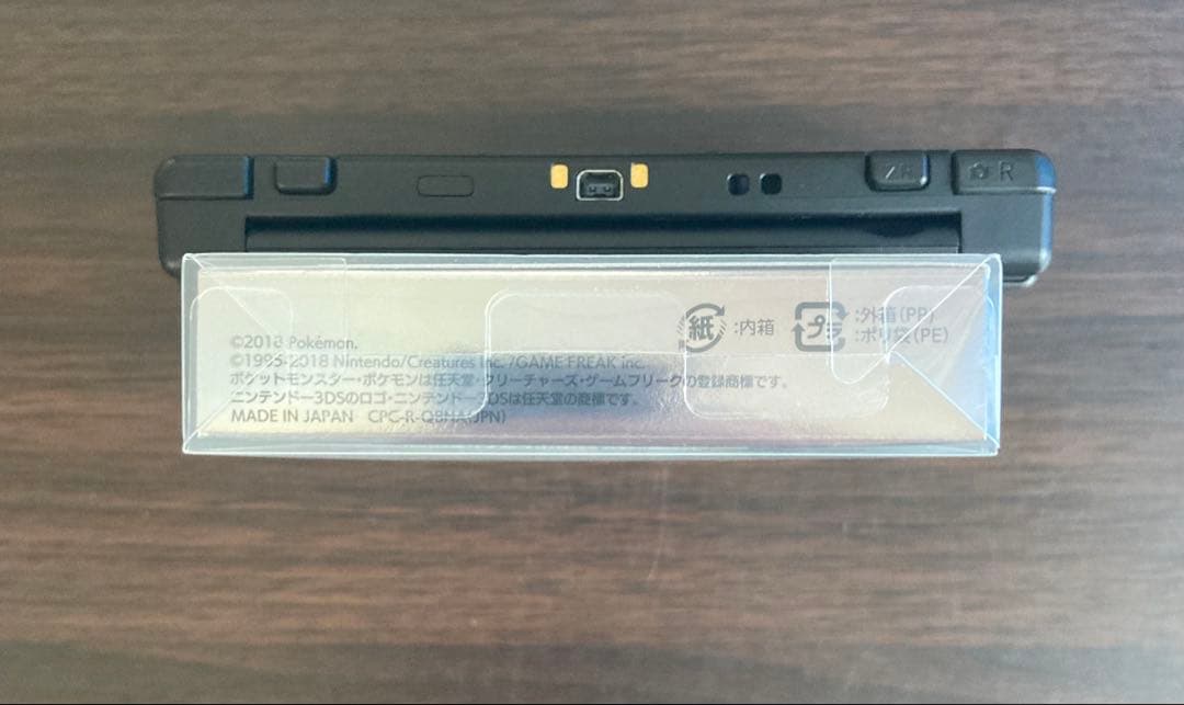 ポケモン クリスタル バージョン 3DS 専用ダウンロードカード 特別版 ソフト