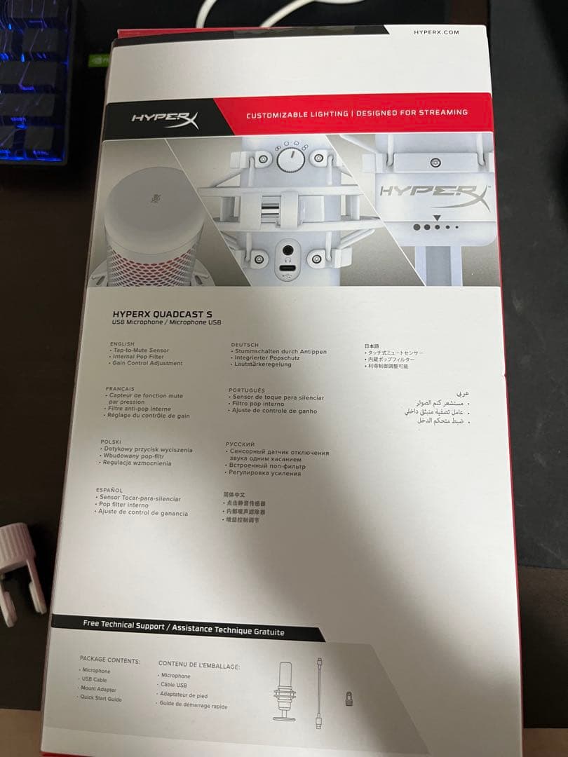 HYPERX QUADCAST S ホワイト