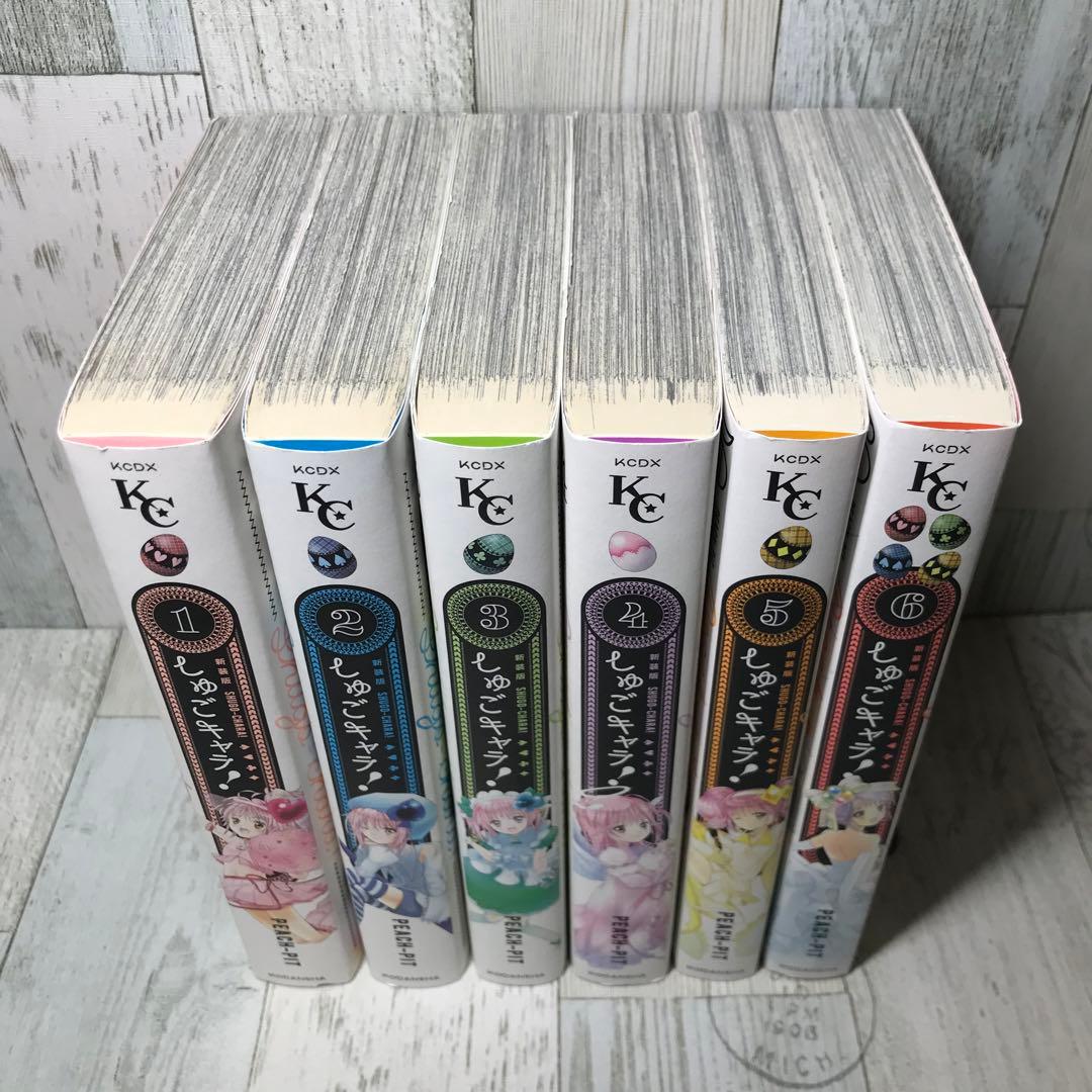 しゅごキャラ　新装版　全巻セット