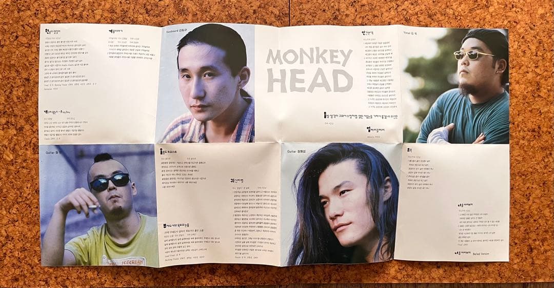 やたら面白い韓国メタル「monkey head」1994