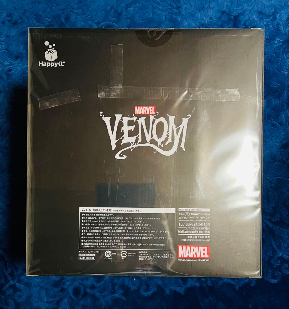MARVEL happyくじ VENOM　Last賞　カーネイジ　フィギュア
