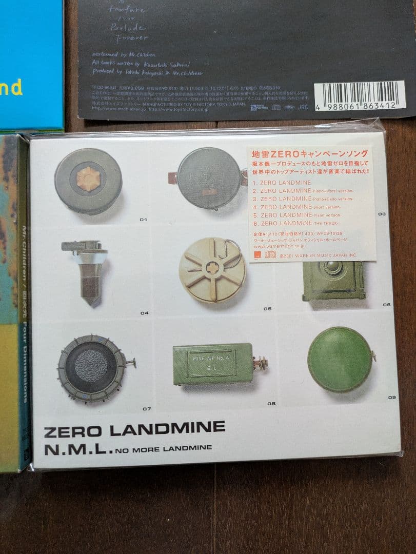 【初回限定盤多数】Mr.Children　CD DVD まとめ売り