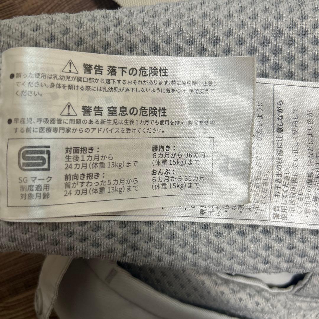 最終値下げ‼️ergobaby エルゴベビー オムニブリーズ 日本国内正規品