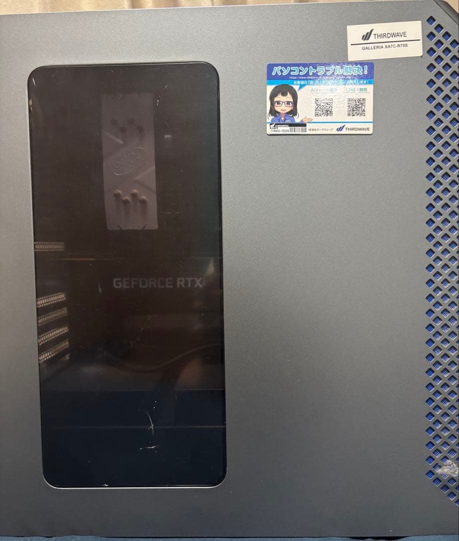 Windowsデスクトップ GALLERIA PC i7 RTX2070SUPER XA7C-R70S