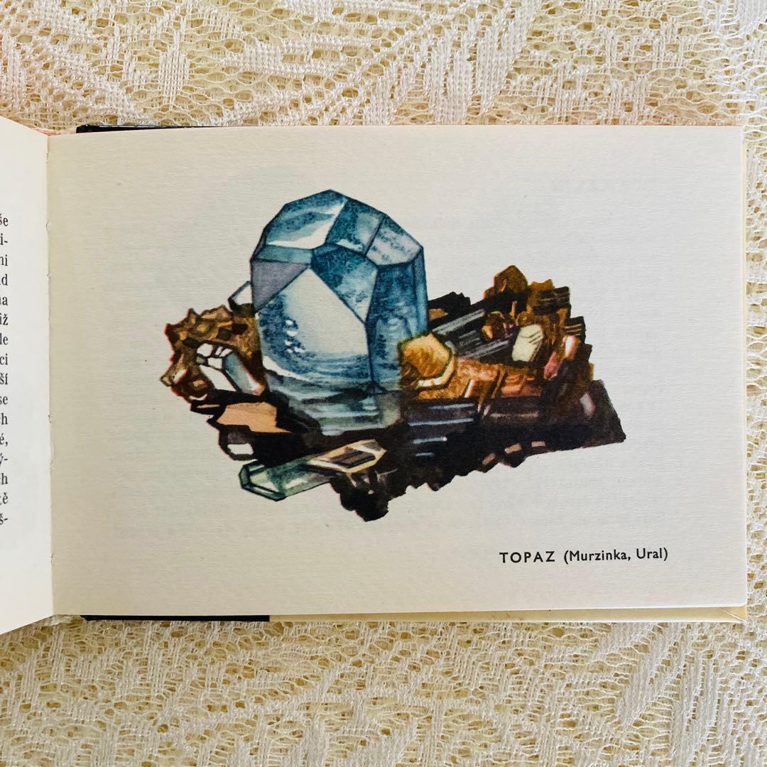 洋書　古書　チェコ語の鉱物図鑑　豊富なカラーイラスト♡　ヴィンテージ