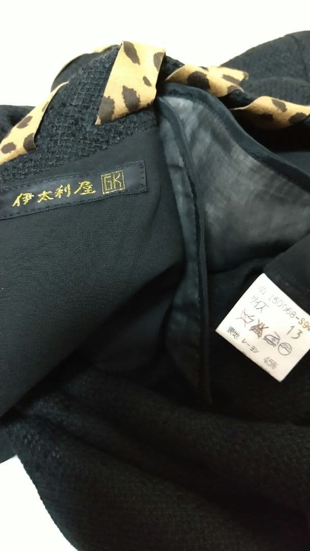 専　　　用　　伊太利屋☆ワンピース☆13号