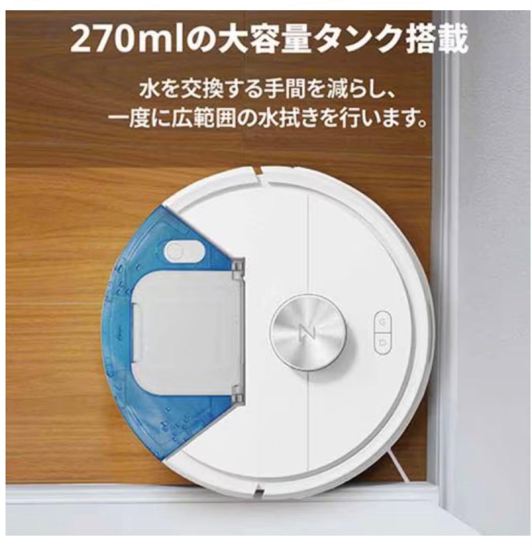Roborock ロボット掃除機 本体