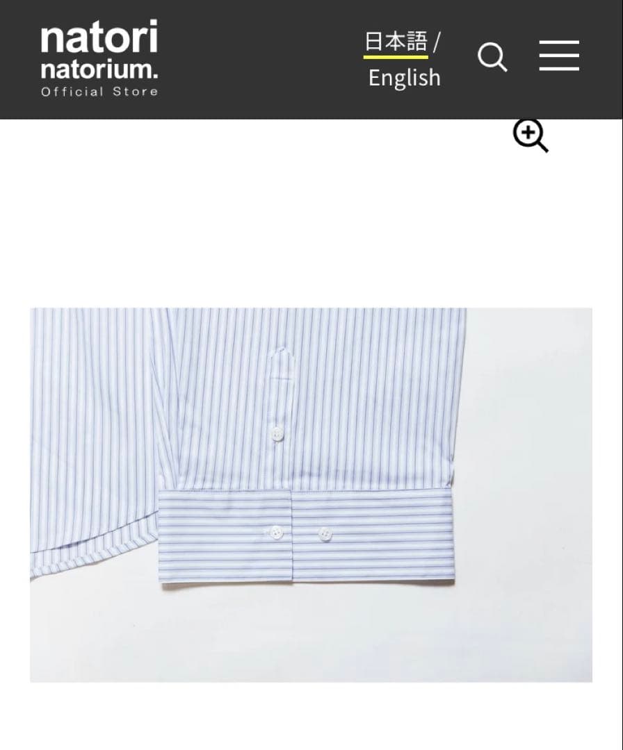 なとり　natorium Stripe-shirt ストライプシャツ 　深海