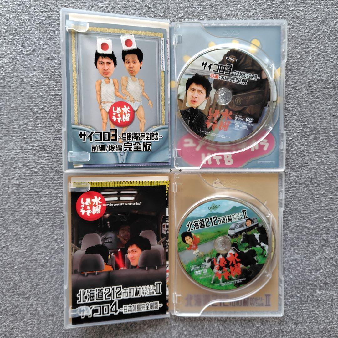 水曜どうでしょうDVD&特典絵ハガキセット