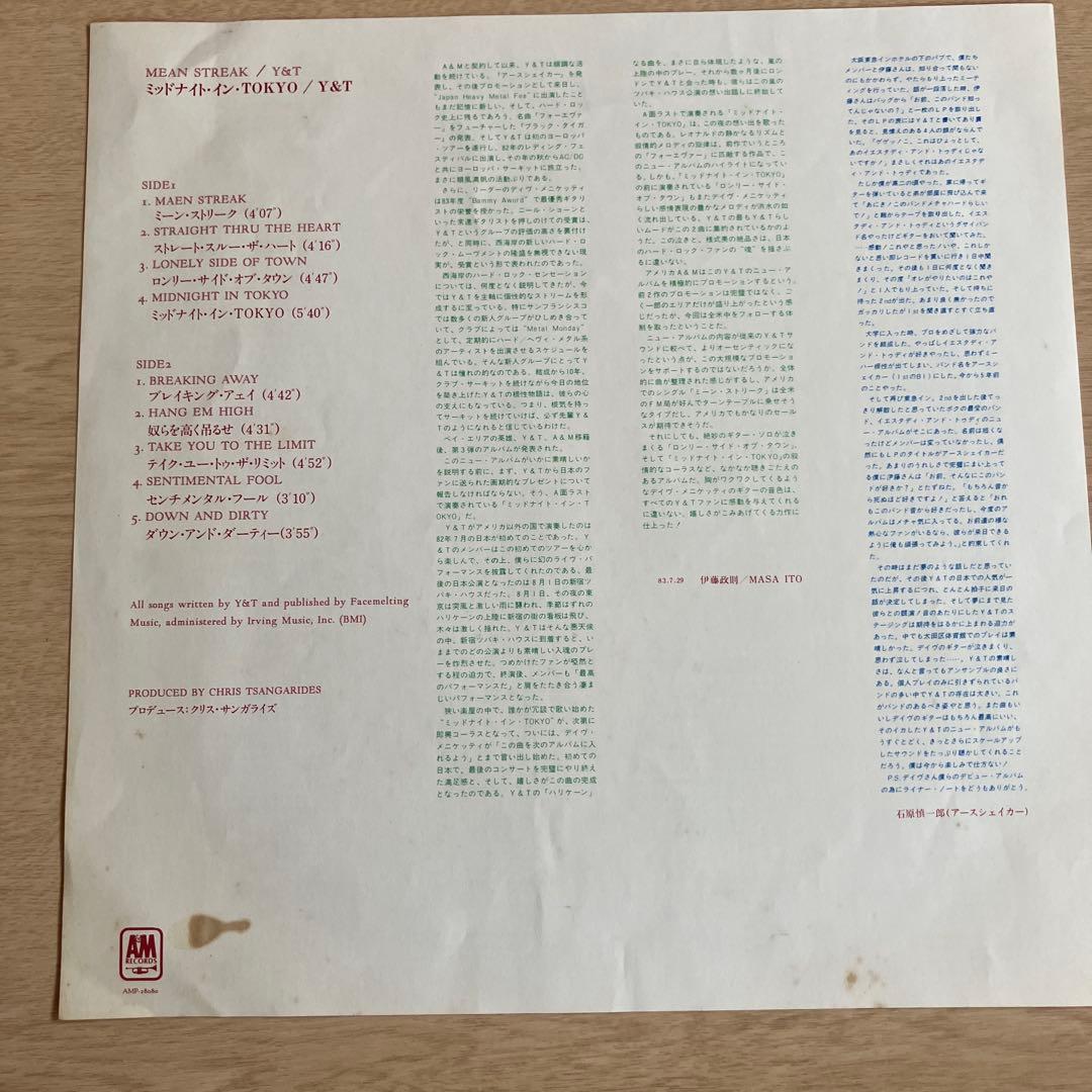 Y&T レコード2枚