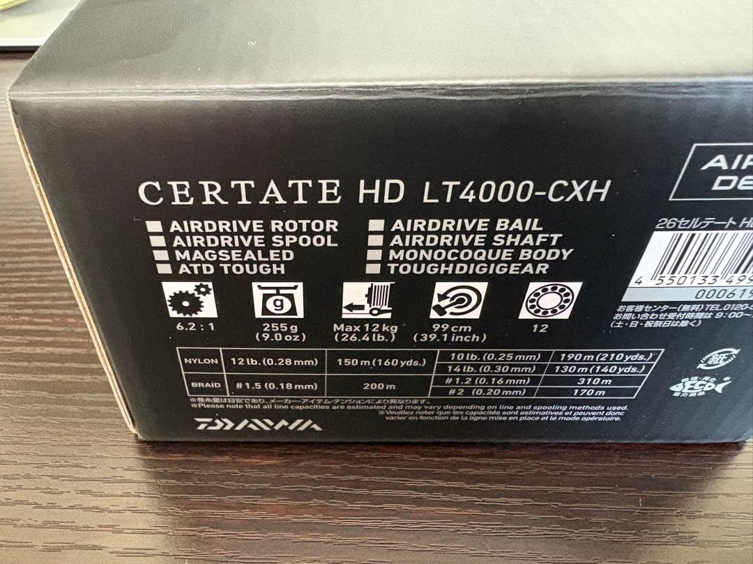 ダイワDAIWA 26セルテートHD LT4000-CXH