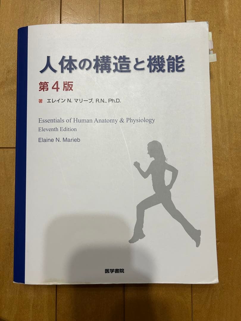 看護　教科書　参考書　まとめ売り