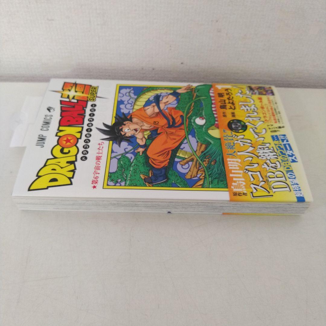 【希少】ドラゴンボール超　第1巻　初版　帯付き　第一巻　DRAGON BALL