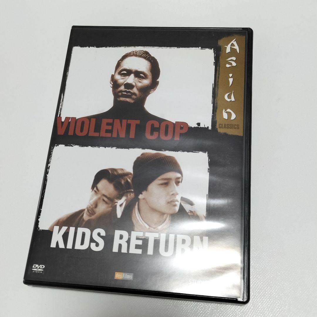 北野武 その男、凶暴につき、キッズ・リターン　海外版DVD　中古