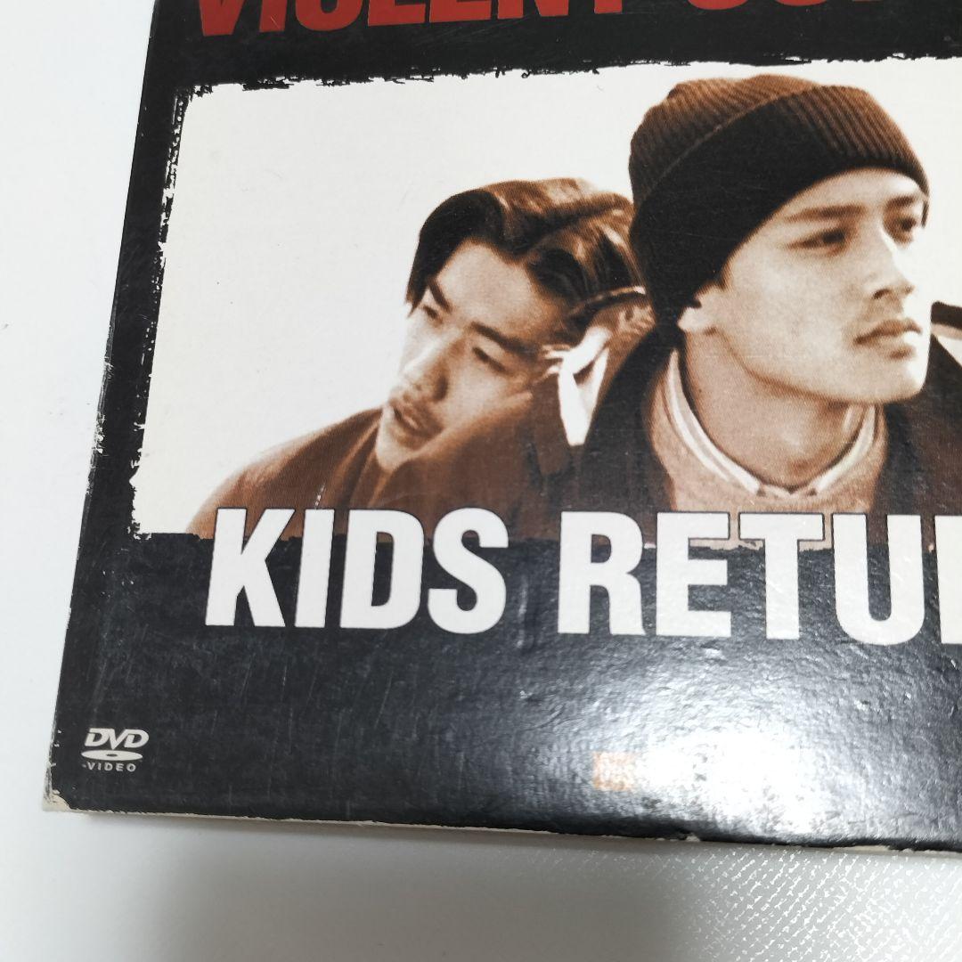 北野武 その男、凶暴につき、キッズ・リターン　海外版DVD　中古