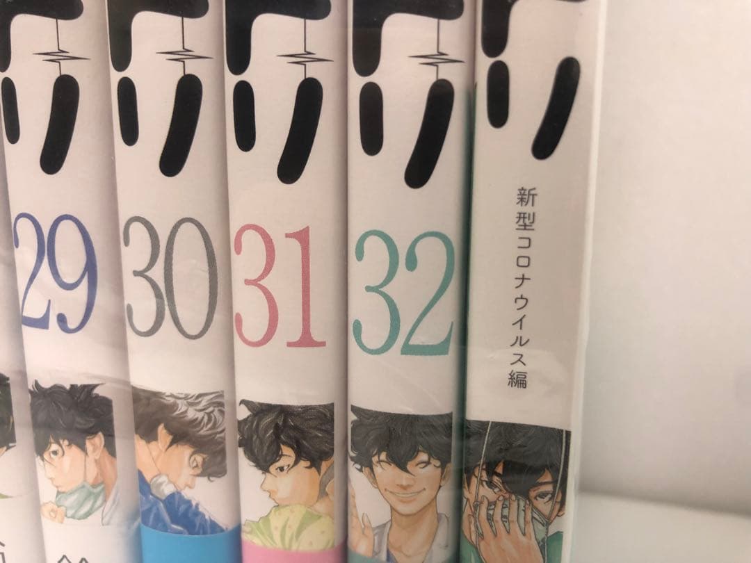 コウノドリ 全巻セット 新型コロナウイルス編付き 全33巻セット