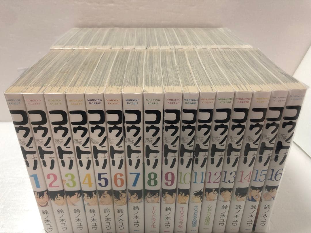コウノドリ 全巻セット 新型コロナウイルス編付き 全33巻セット
