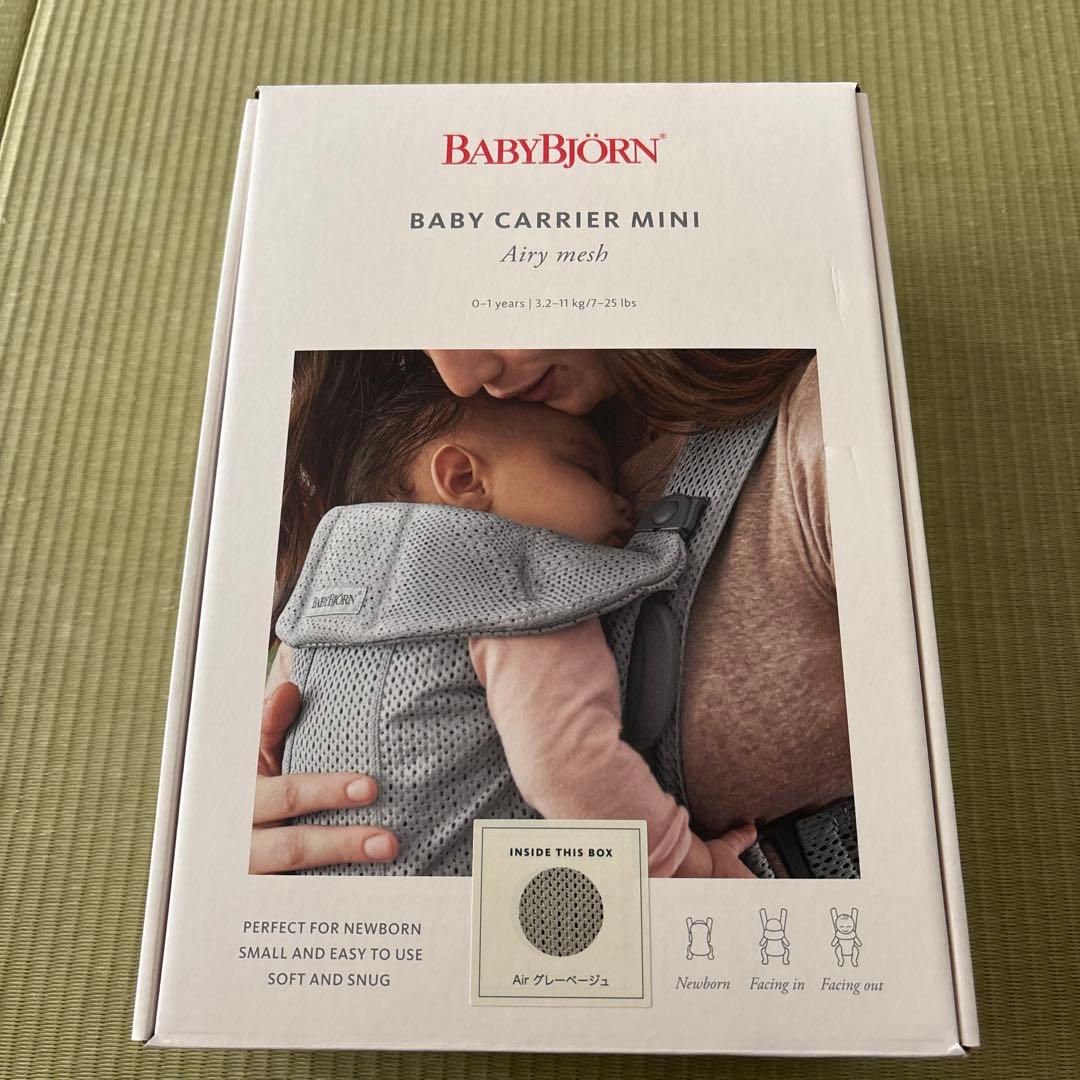 BabyBjörn ベージュ 抱っこ紐