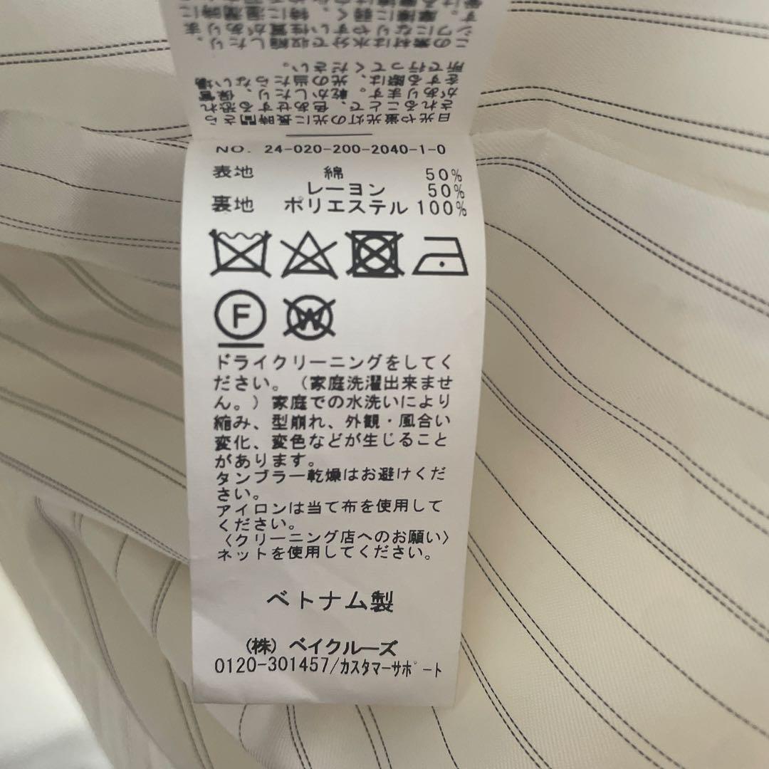 Spick & Span CoR ワイドトレンチコート アイボリー　38
