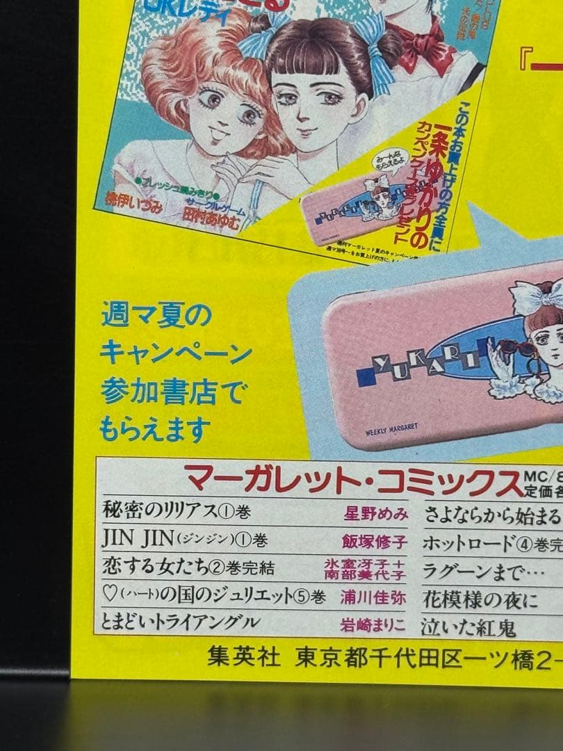 コミックスニュース　vol.71