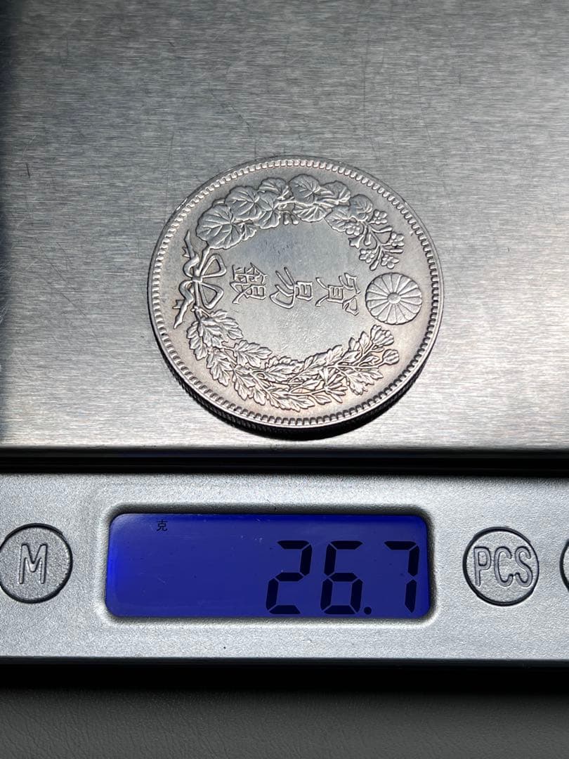 5枚まとめ　銀貨　貿易銀　明治九年　大日本　硬貨　古銭　　竜　蔵品