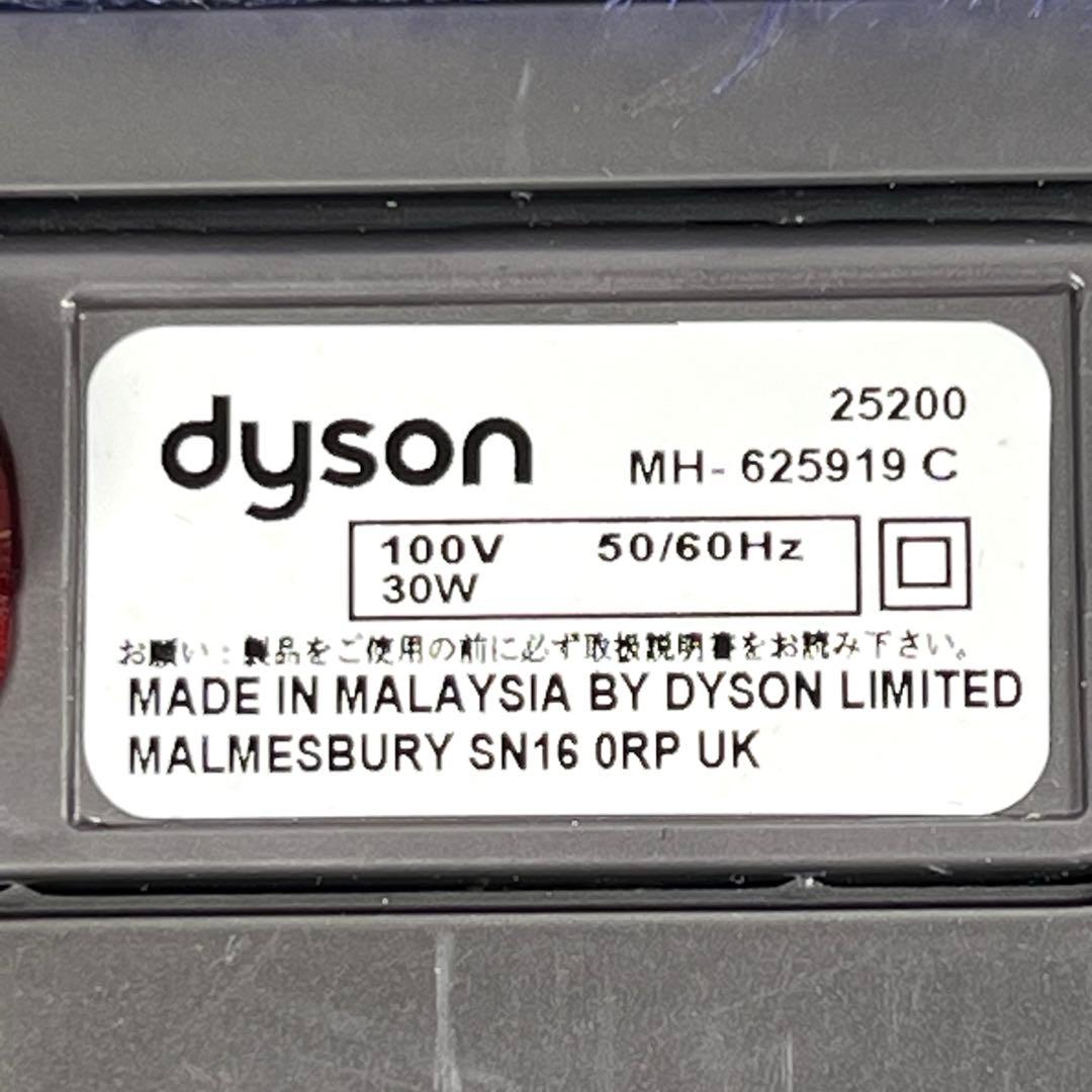 【分解洗浄】 Dyson [25200] DC48 DC63 ヘッド　h91