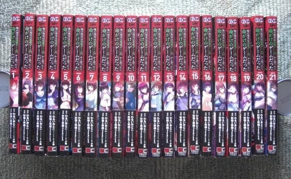 俺の現実は恋愛ゲーム?? / 1～21巻セット