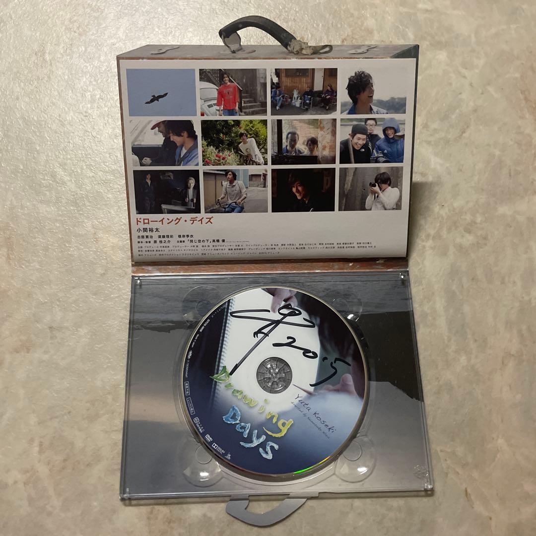 【サイン付き】Drawing Days 特別版 DVD 小関裕太