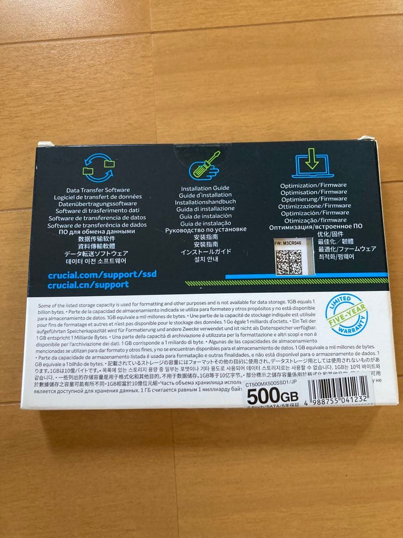 Crucial MX500 500GB 2.5インチSSD