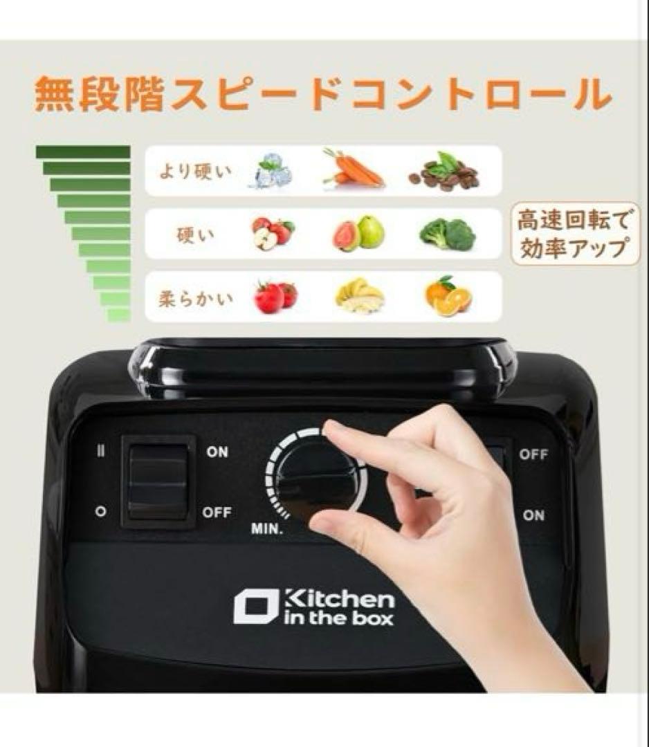 2026年✨ミキサー ブレンダー✨大容量 2L 氷も砕ける 1450W ハイパワ