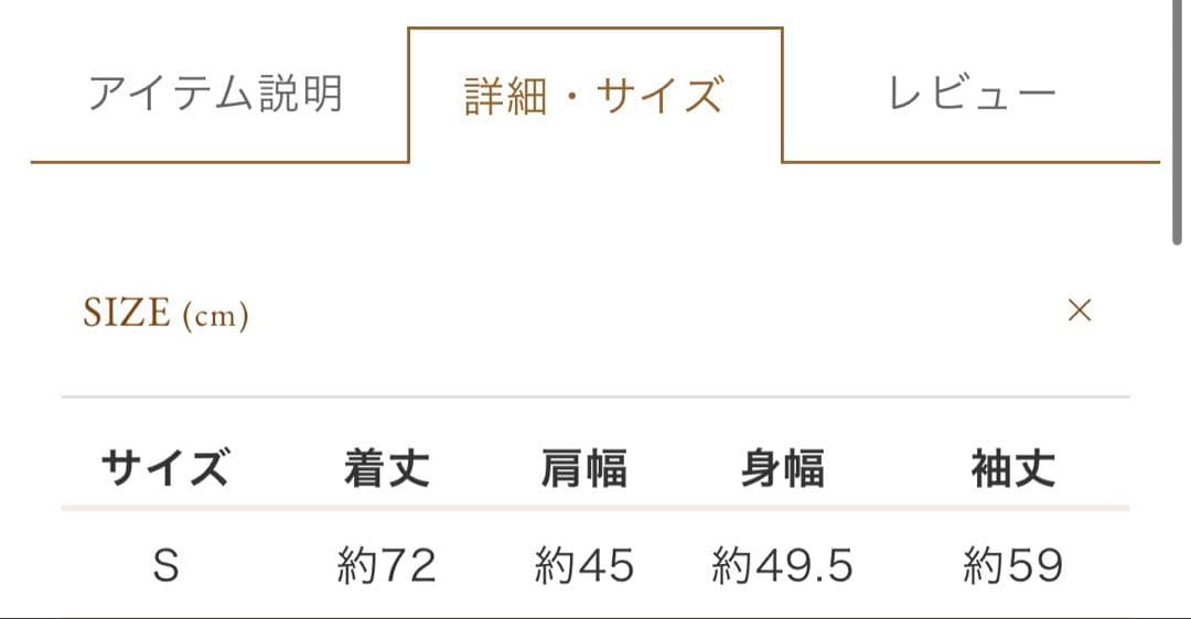 最終値下げ。※新品※ ヘリンボーン　ジャケット　テムズ