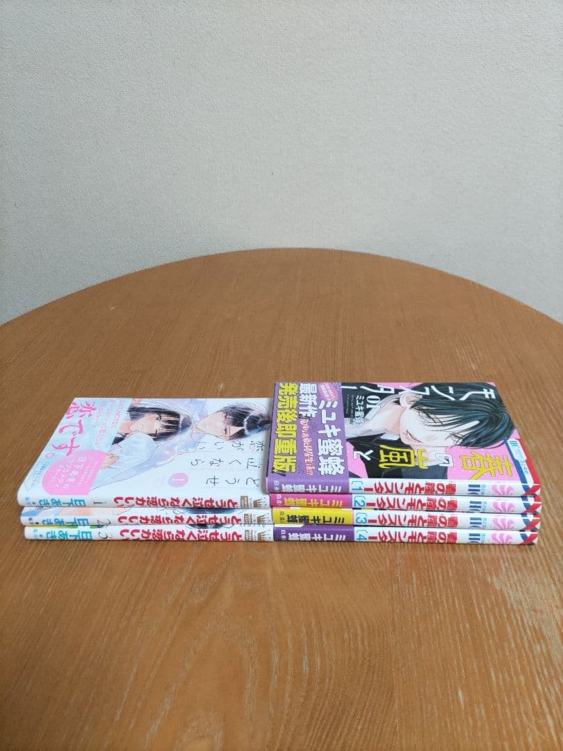 春の嵐とモンスター１〜４巻　＋どうせ泣くなら恋がいい１〜３巻　美品中古　used