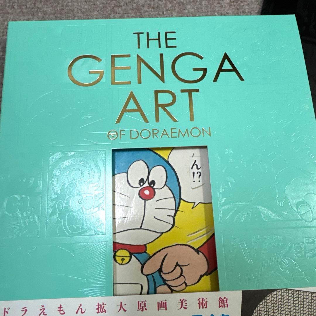 ドラえもん 原画 GENGA ART 特典付き‼️