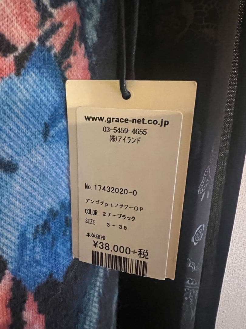 GRACE CONTINENTAL アンゴラプリントフラワーブラックM 新品