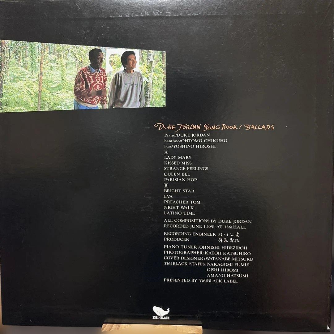 レア◆DUKE JORDAN SONG BOOK / BALLADS レコード