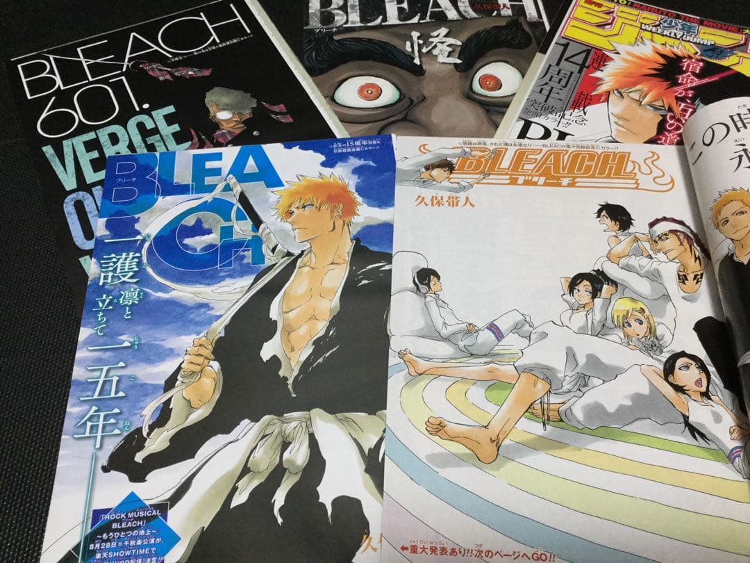 ブリーチ　BLEACH 切り抜き　2001年36・37号　久保帯人　少年ジャンプ